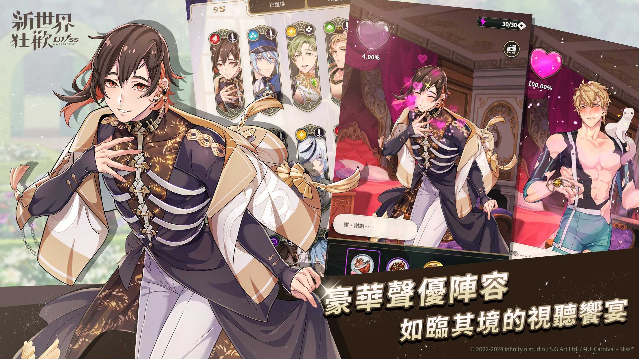 Feature Image