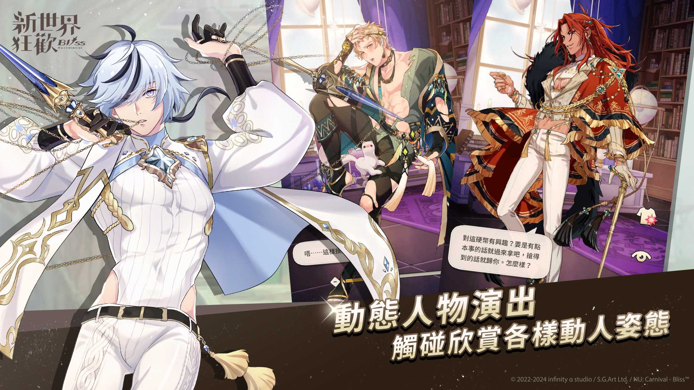 Feature Image