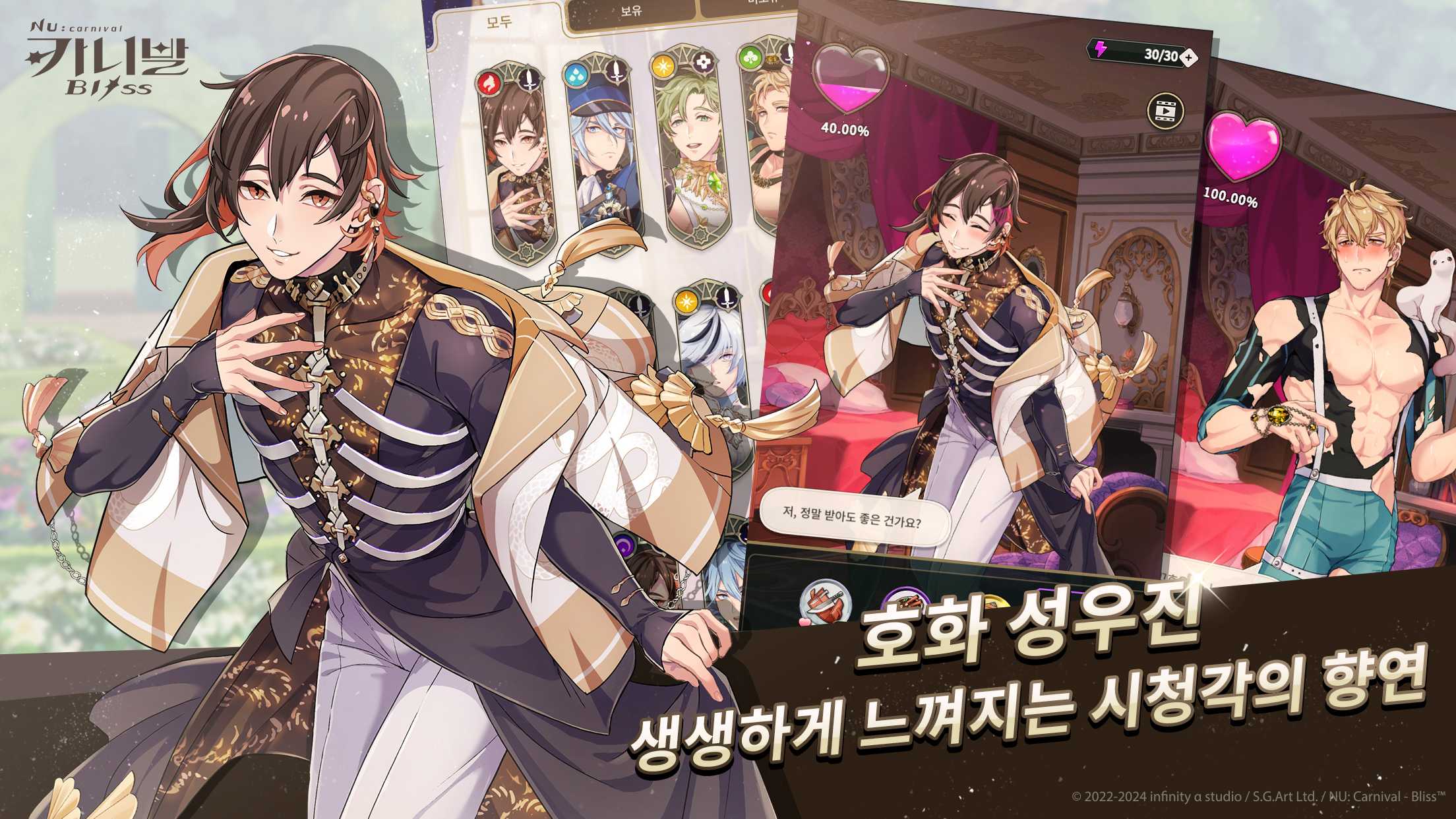 Feature Image