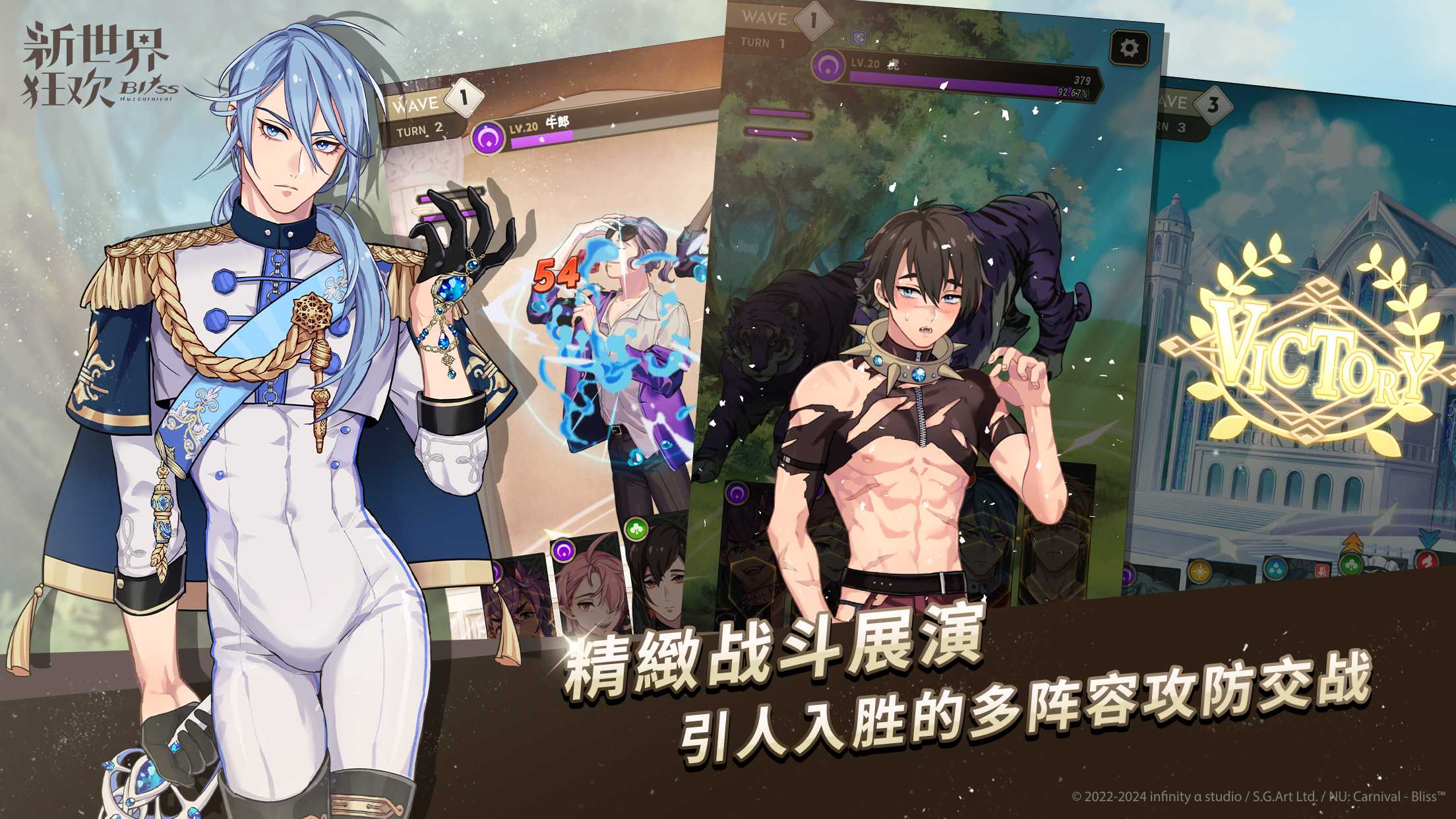 Feature Image
