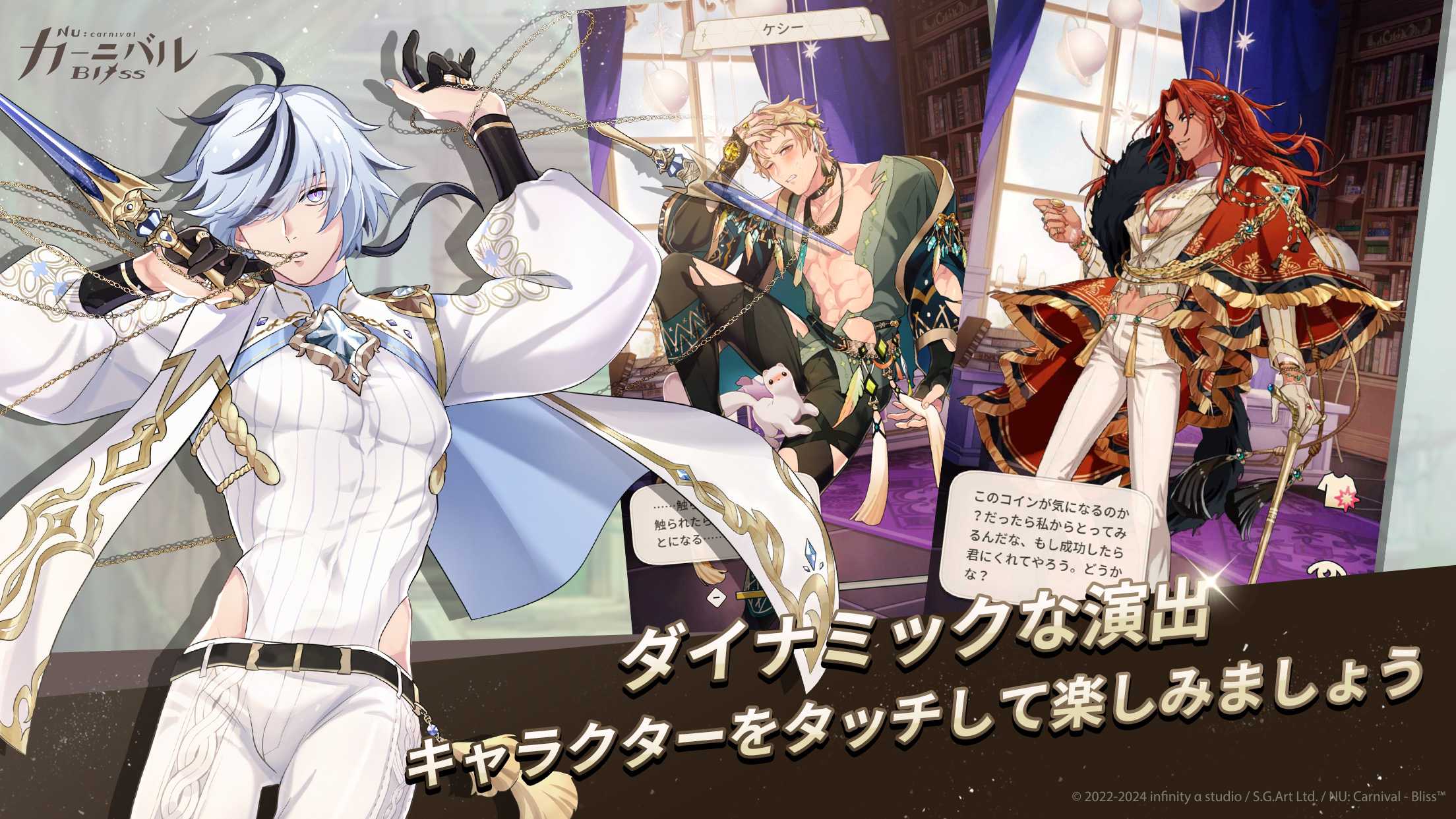 Feature Image