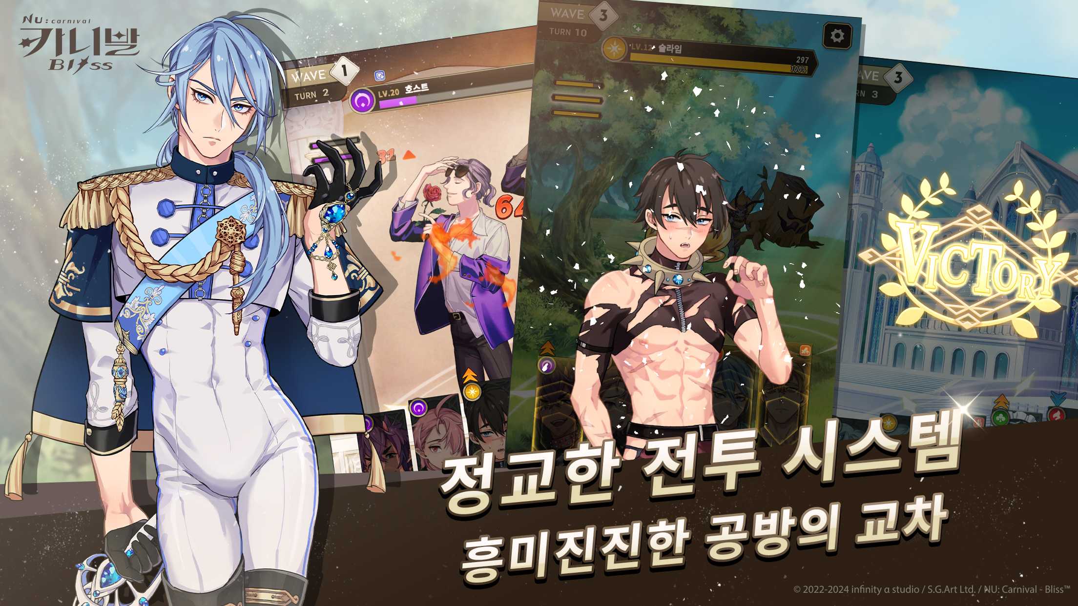 Feature Image