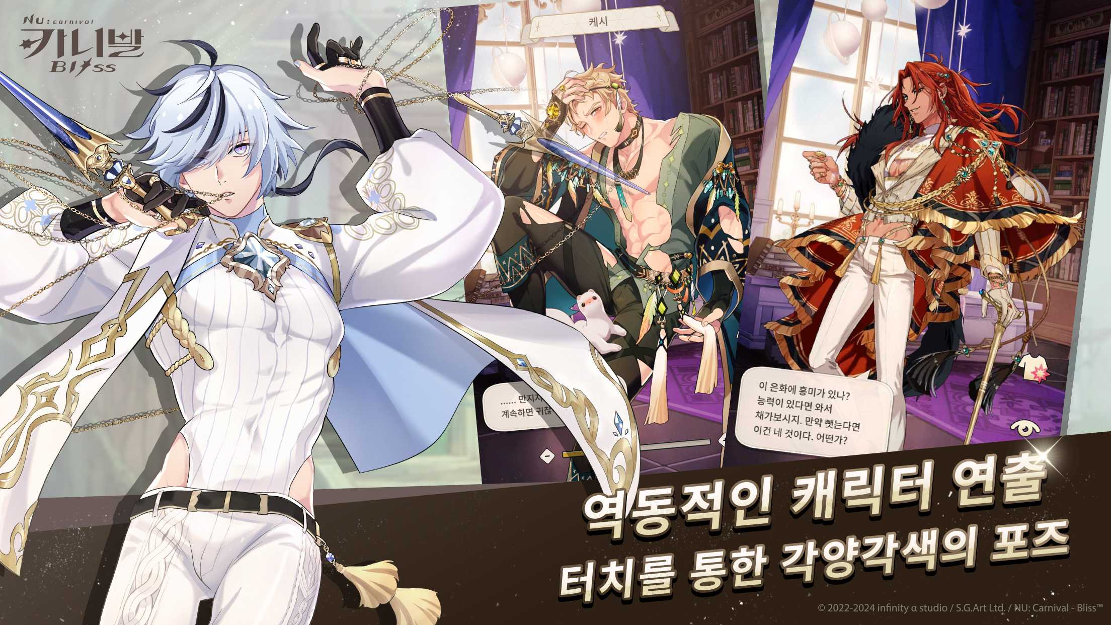 Feature Image