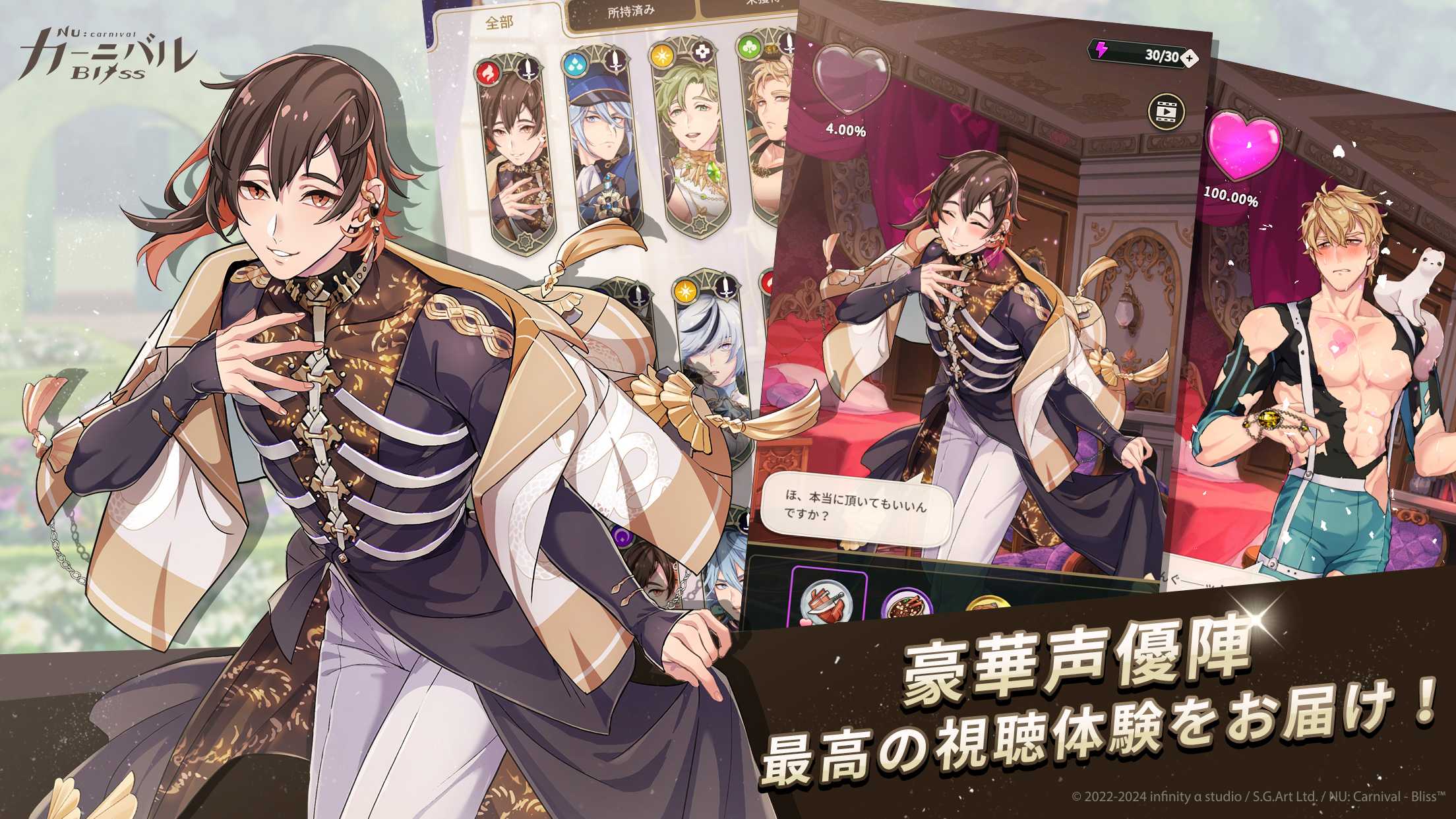 Feature Image